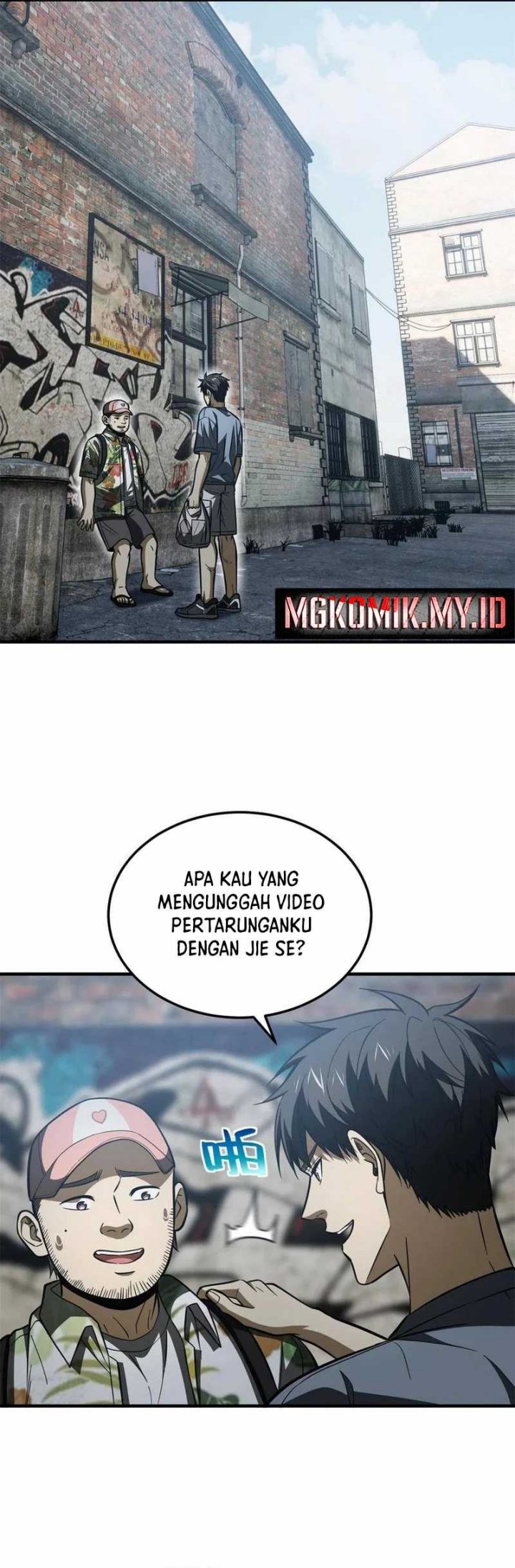 Global Gao Wu (Global Martial Arts)